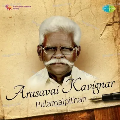 Arasavai Kavignar - Pulamaipithan - Various Artist