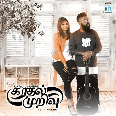 Kadhal Murivu Cover