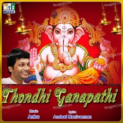 Thondhi Ganapathi - Krishnaraj