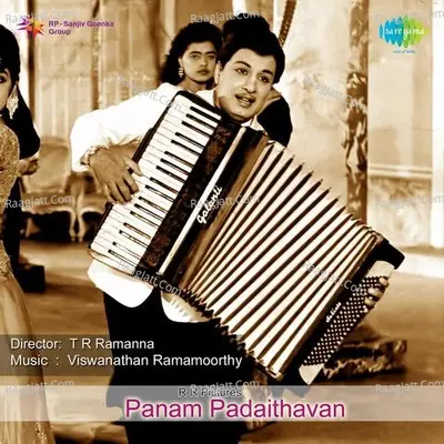 Panam Padaitthavan - L.R. Eswari