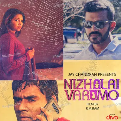 Nizhalai Varumo Poster