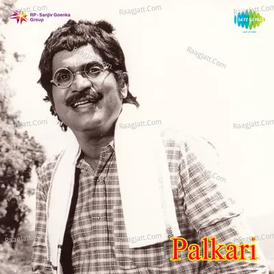 Palkari - shankar ganesh