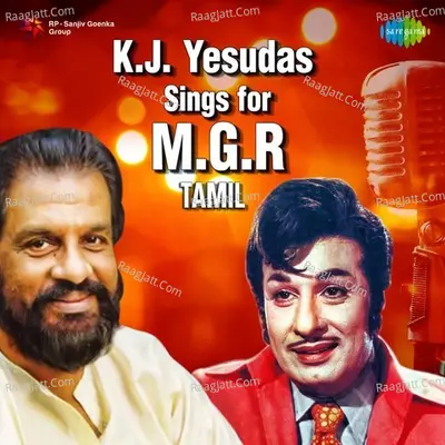 K. J. Yesudas Sings for MGR - K V  Mahadevan