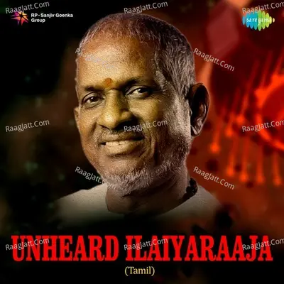 Unheard - Ilaiyaraaja - Ilaiyaraja