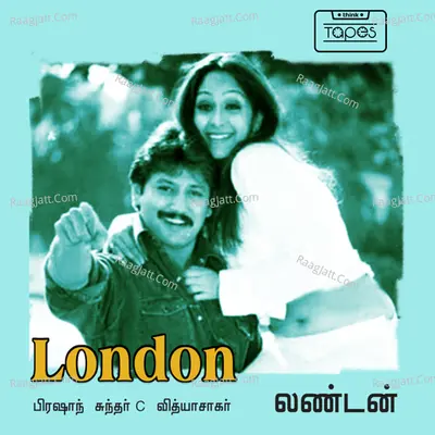 London - Vidyasagar