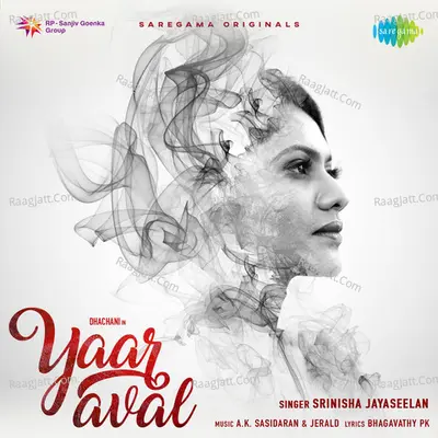 Yaar Aval Cover