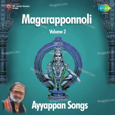 Magarapponnoli 2 Tamil Ayyappan Songs - K. Veeramani