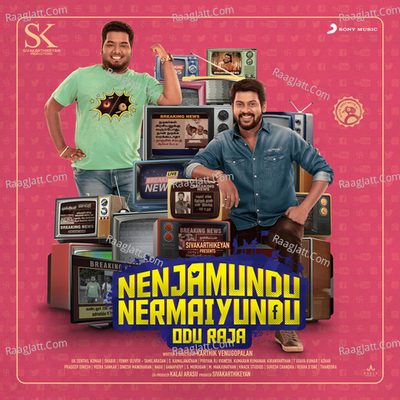 Nenjamundu Nermaiyundu Odu Raja Poster