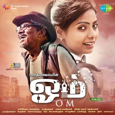 OM - N.R.Raghunanthan