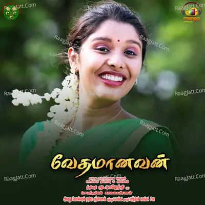 Vedhamanavan Poster