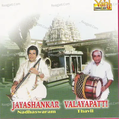 Nadhaswaram (Jayashankar - Valayapatti - I) - Jayashankar