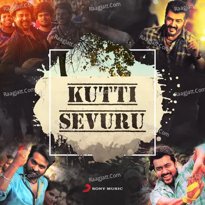 Kutti Sevuru Poster