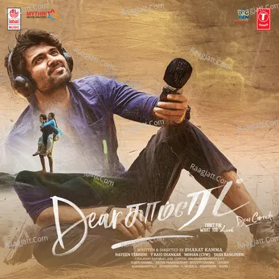 Dear Comrade - Tamil Poster
