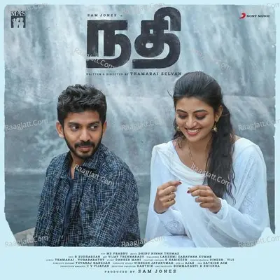 Nadhi (Original Motion Picture Soundtrack) - Dhibu Ninan Thomas
