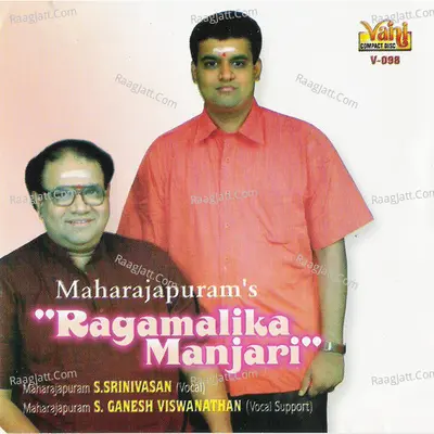 Ragamalika Manjari - Maharajapuram S.Srinivasan