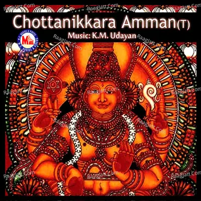 Chottanikkara Amman Poster