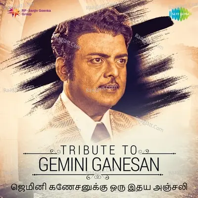 Tribute to Gemini Ganesan - Ghanatasala