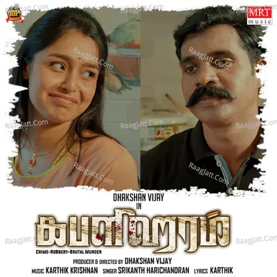 Kapalikaram Poster