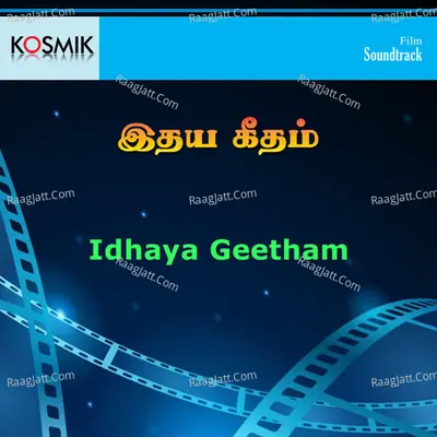 Idhaya Geetham - S. P. Balasubrahmanyam