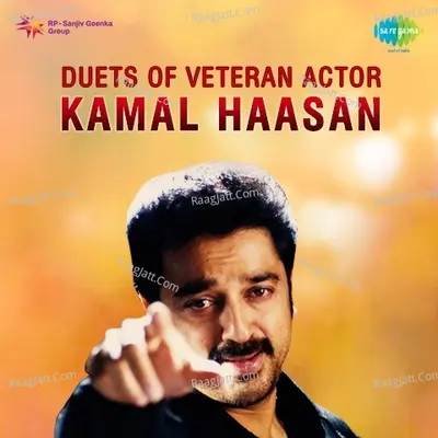 Duets Of Veteran Actor Kamal Haasan - S. P. Balasubrahmanyam