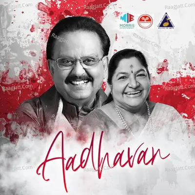 Aadhavan (Original Motion Picture Soundtrack) - K. S. Chithra