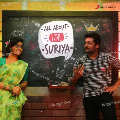 All About Love: Suriya - Yuvan Shankar Raja