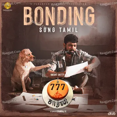 Bonding Song (From "777 Charlie - Tamil") Cover