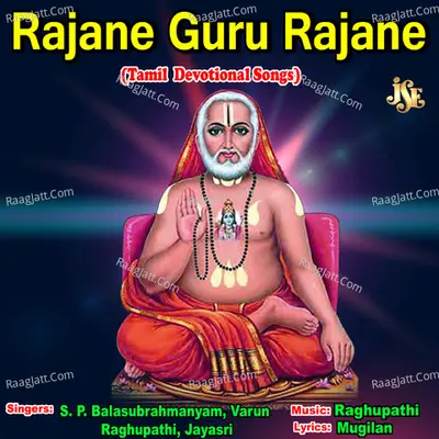 Rajane Guru Rajane - Varun