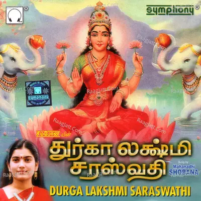 Durga Lakshmi Saraswathi - Mahanadhi Shobana