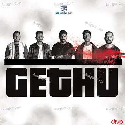 Gethu Poster