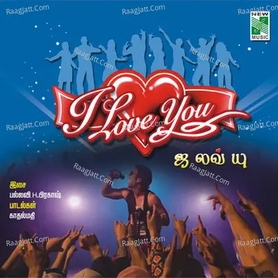 I Love You - Kadhal Mathi