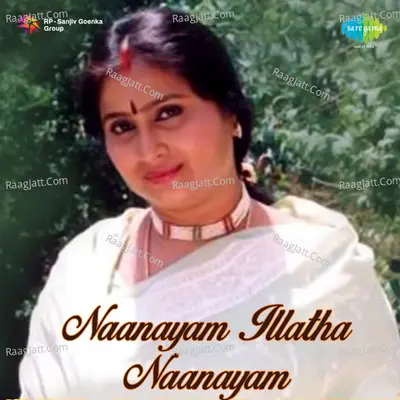Naanayam Illatha Naanayam - S. P. Balasubrahmanyam