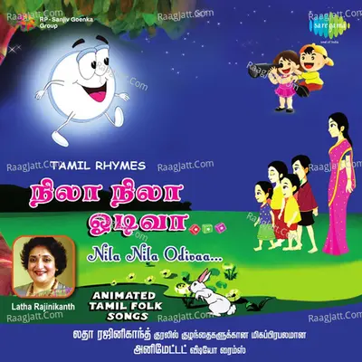Nilla Nilaa Odi Vaa Tamil - Unknown