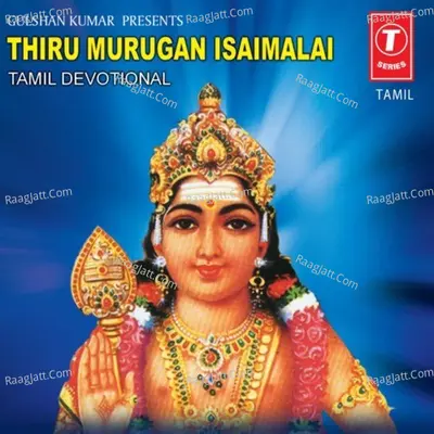 Thiru Murugan Isaimalai - T.M. Soundararajan