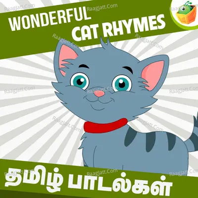 Wonderful Cat Rhymes - Saindhavi