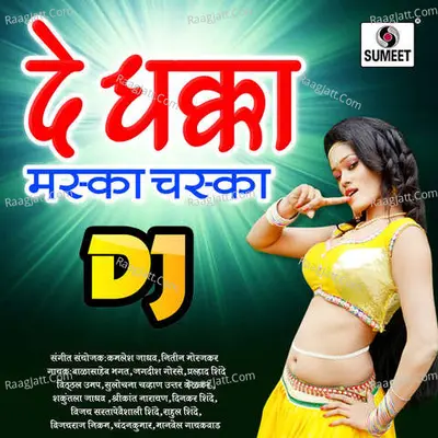 Dj De Dhakka Maska Chaska Poster