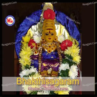 Bhakthisagaram - Biju Narayanan
