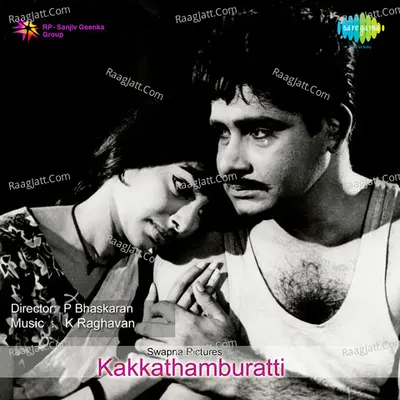 Kakkathamburatti Poster
