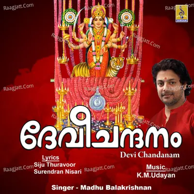 Devi Chandanam Poster