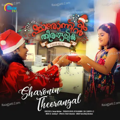 Sharonin Theerangal Cover