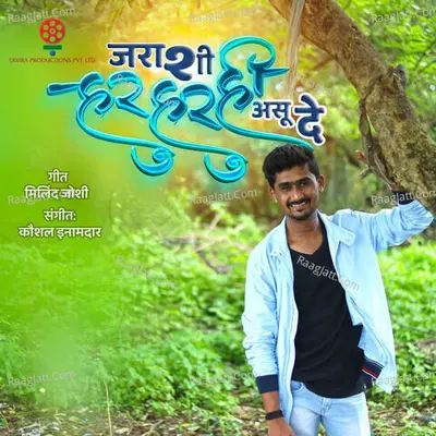 Shubham Satpute Image