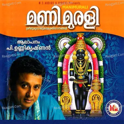Manimurali - Unni Krishnan