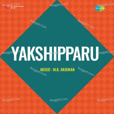 Yakshipparu - Vani Jairam