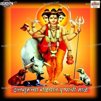Dattguruchya Galyat Pushpachi Mal Poster