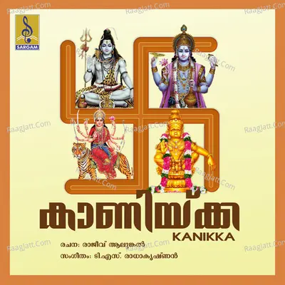 Kanikka Poster
