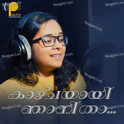 Hridayam Niranjoren (From "Kazhchayayi Njanitha") Cover