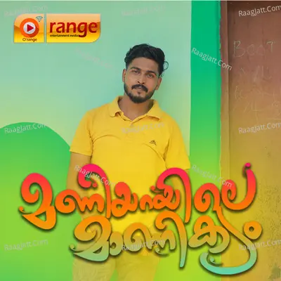 Shaji Image