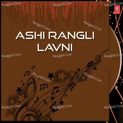Ashi Rangli Lavni - Sulochana Chavan