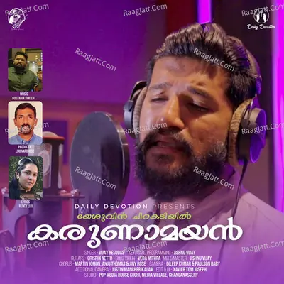 Karunamayan (From "Yeshuvin Chirakadiyil") Cover
