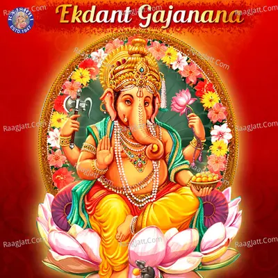 Ekdant Gajanana - Sanjivani